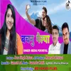 About Bachnu Gailya Song